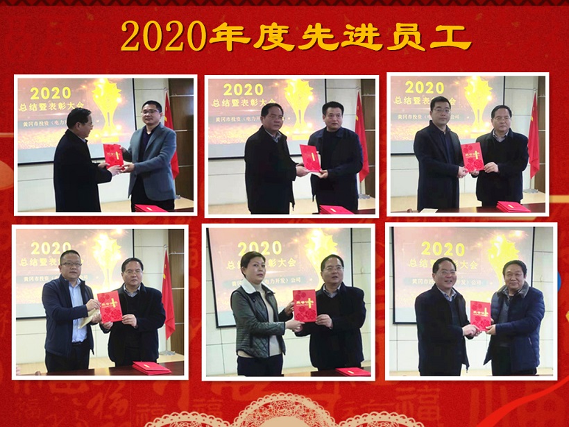 ˾_2020꿂Y2021깤